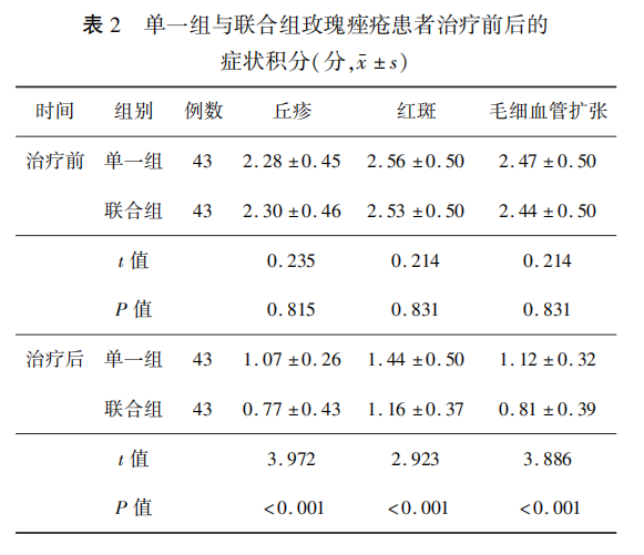 微信圖片_20240918165207.png